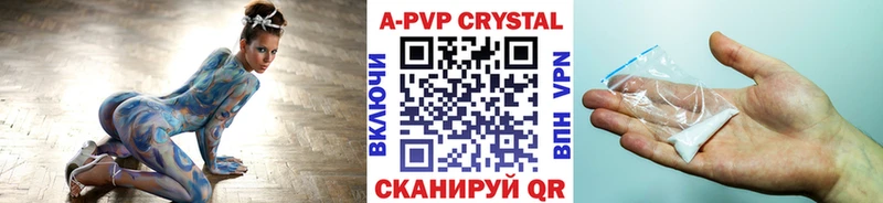 Купить наркоту Данилов ГАШИШ АМФЕТАМИН КЕТАМИН Cocaine Alpha-PVP Меф