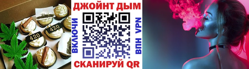 цена   Данилов  MEGA ONION  Печенье с ТГК марихуана 