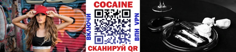 KRAKEN онион  закладка  Данилов  КОКАИН VHQ 