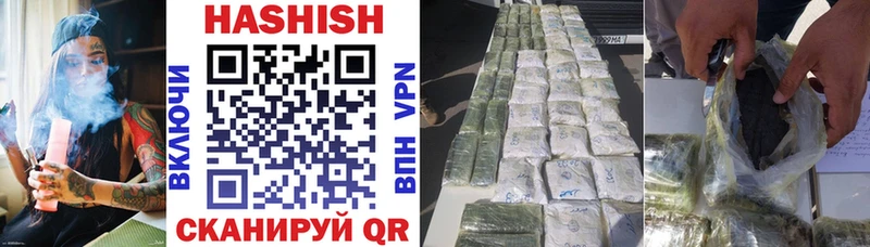 Гашиш Cannabis  Данилов 