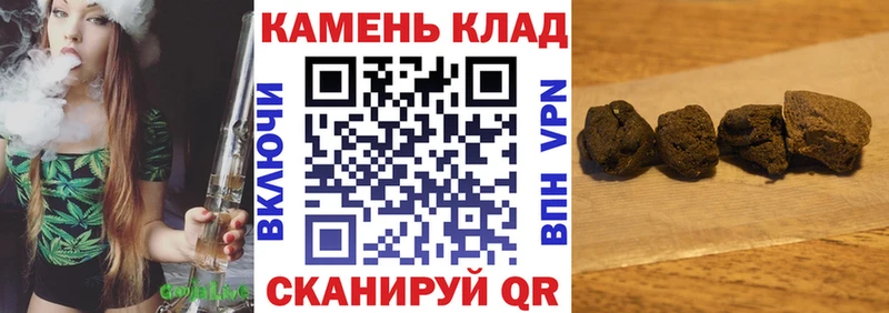 Гашиш убойный Данилов