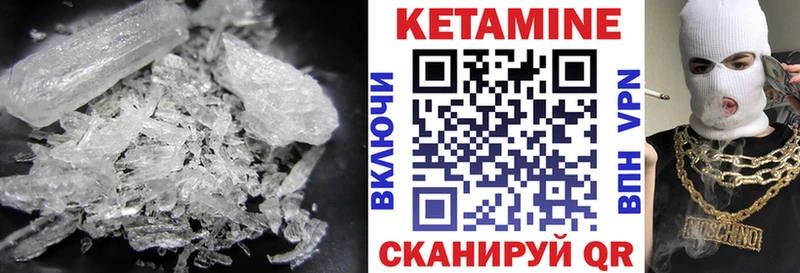 наркошоп  Данилов  КЕТАМИН VHQ 