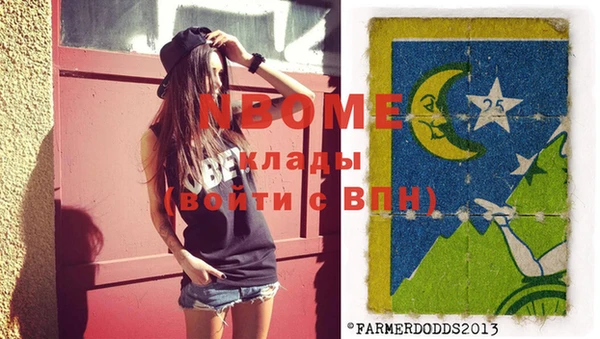 каннабис Алексин