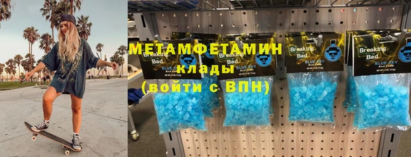 альфа пвп VHQ Кинешма