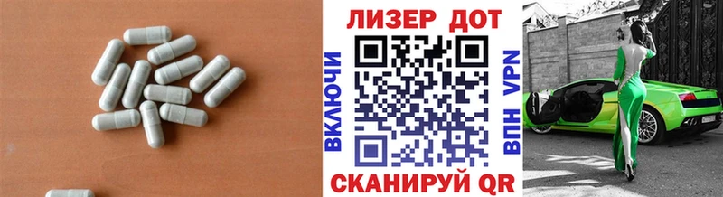 Лсд 25 экстази ecstasy  mega как зайти  Данилов 