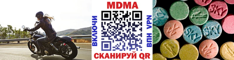 купить   кракен ссылки  MDMA crystal  Данилов 