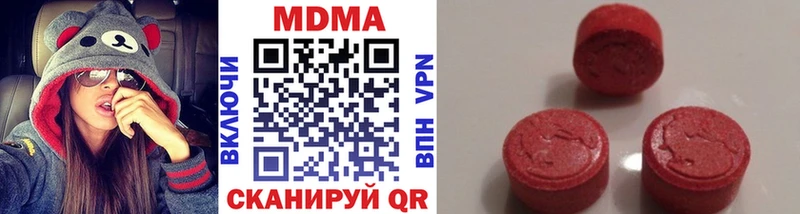 МДМА кристаллы Данилов