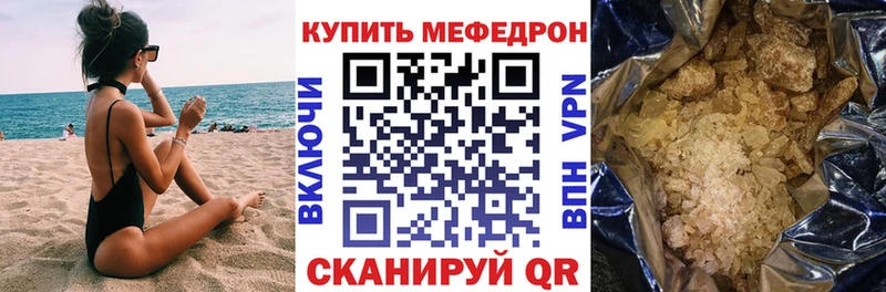 Меф 4 MMC  цены наркотик  Данилов 
