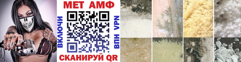 МЕТАМФЕТАМИН винт как найти закладки Данилов
