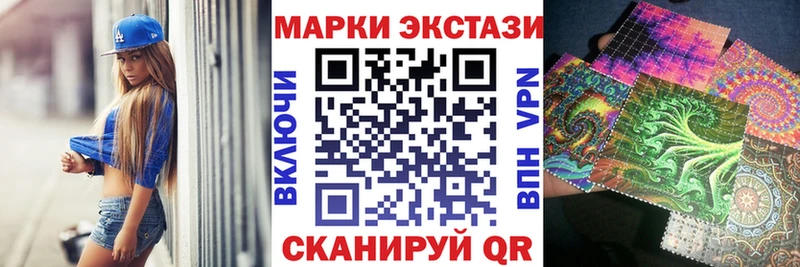 Марки NBOMe 1,8мг  mega сайт  Данилов 