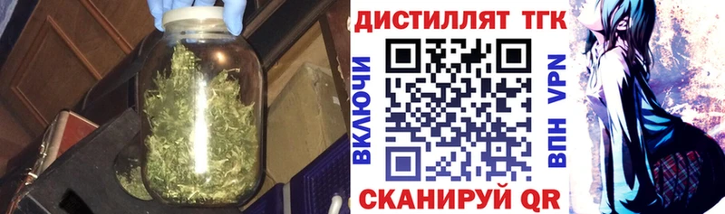 hydra ONION Данилов Дистиллят ТГК вейп