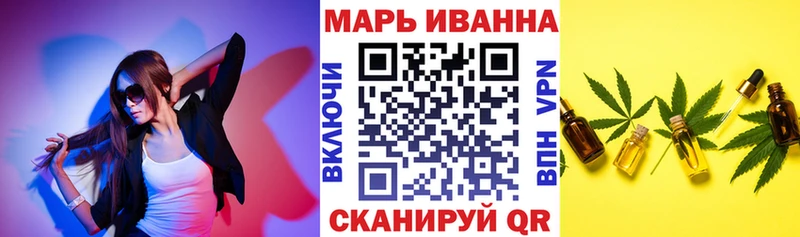 Марихуана LSD WEED mega сайт Данилов где купить наркоту